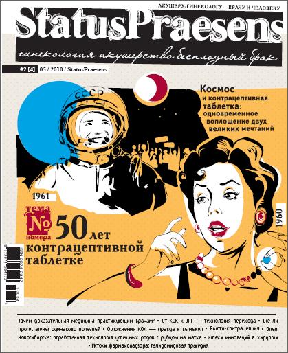 Работа над ошибками: как вернуть волосам правильный цвет Приметы про Петуха